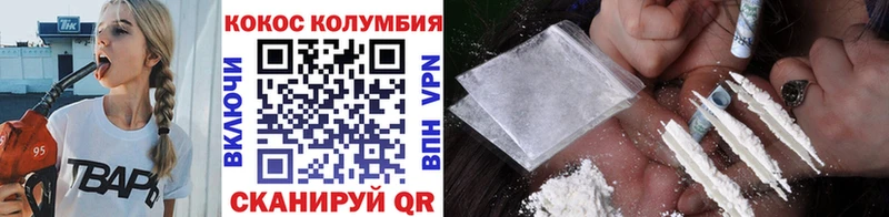 Купить наркотик аптеки Сегежа ГАШИШ  Марихуана  МЕФ 