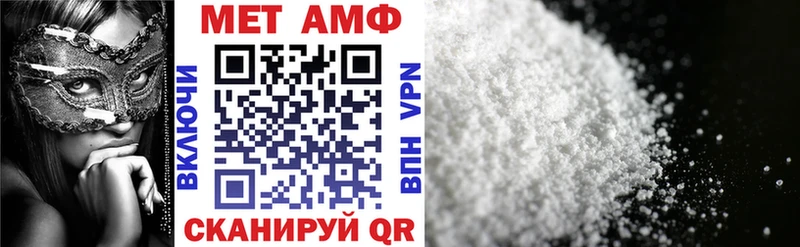 АМФ 98% Сегежа