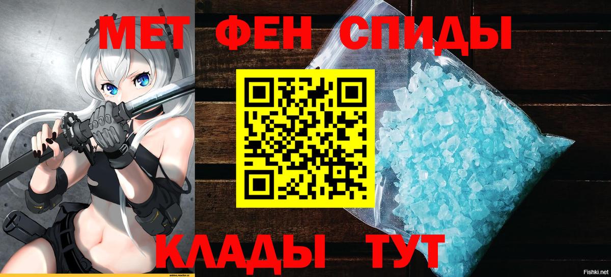 АМФ 98% Сегежа