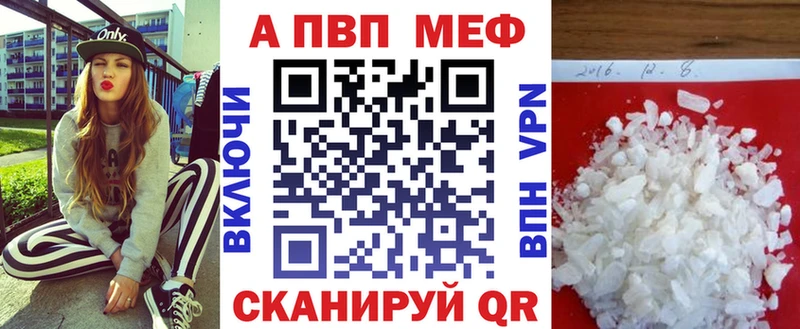 даркнет сайт  Сегежа  A-PVP СК 