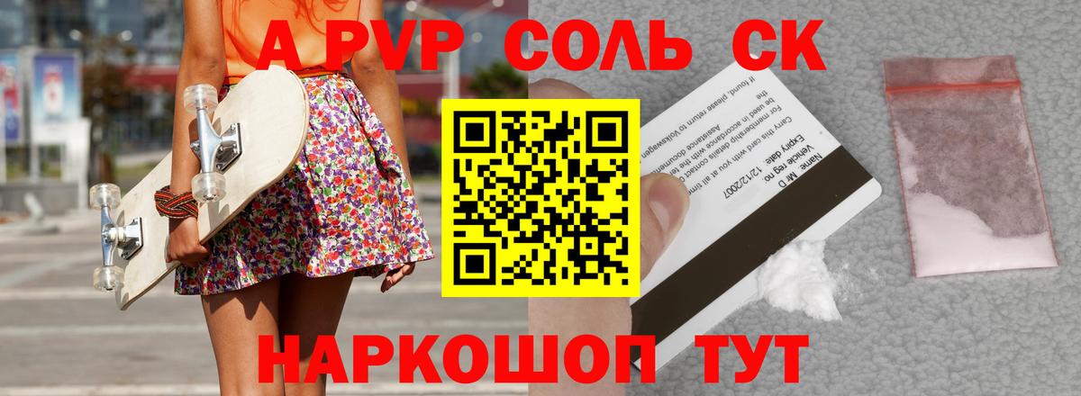 Сегежа  ГАШИШ  Меф МЯУ МЯУ   АМФ кристаллы  Вход с VPN  COCAIN  Бошки Шишки  COCAIN  Гашиш  ЭКСТАЗИ 