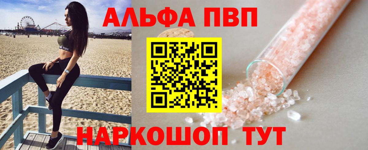 А ПВП СК Сегежа