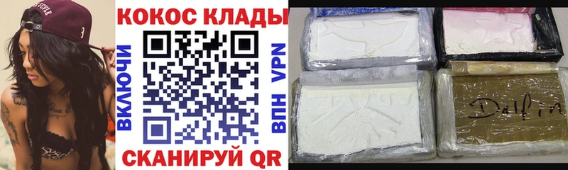 нарко площадка наркотические препараты  blacksprut ССЫЛКА  Сегежа  КОКАИН Колумбийский 