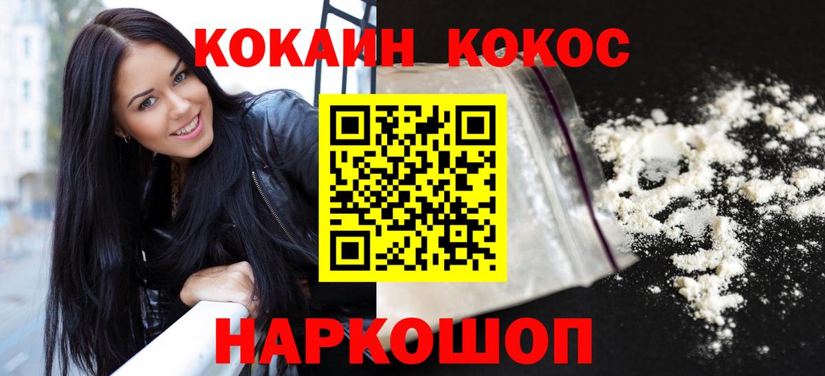 Кокаин Боливия  Вход с VPN  Кокаин Колумбийский  Сегежа 