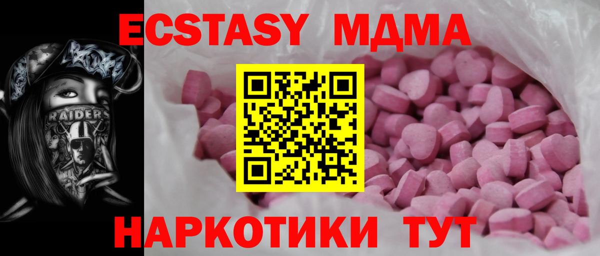 Экстази 99% Сегежа
