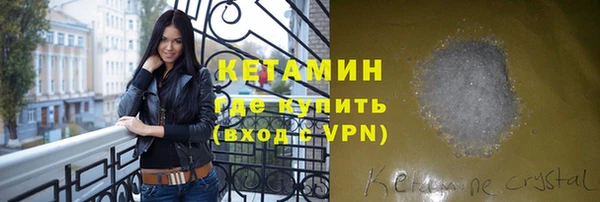 альфа пвп VHQ Переславль-Залесский