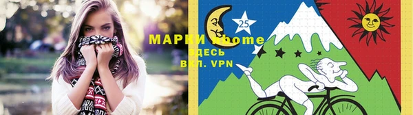 альфа пвп VHQ Переславль-Залесский