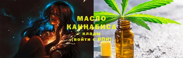 бутират Пестово
