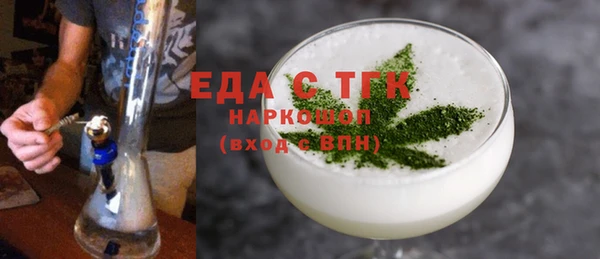 бутират Пестово