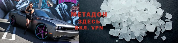 альфа пвп VHQ Переславль-Залесский