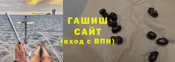 бутират Пестово