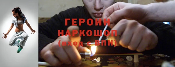 наркотики Пересвет