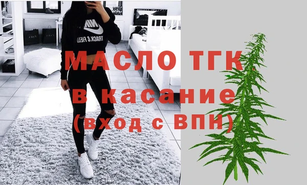 альфа пвп VHQ Переславль-Залесский
