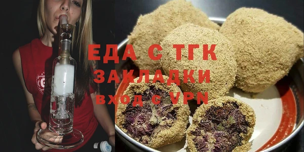 наркотики Пересвет