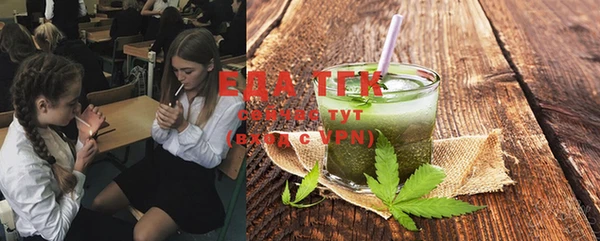 бутират Пестово