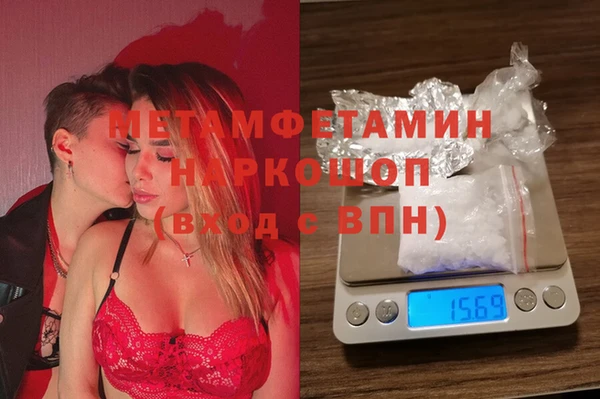 наркотики Пересвет