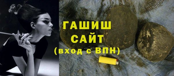 альфа пвп VHQ Переславль-Залесский