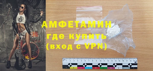 альфа пвп VHQ Переславль-Залесский