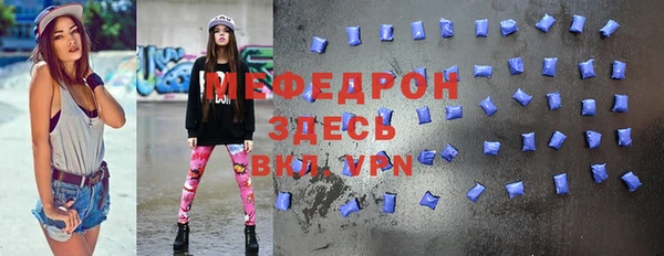 альфа пвп VHQ Переславль-Залесский