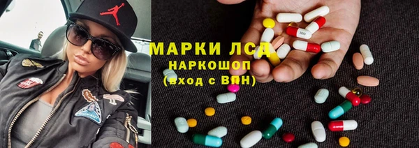 альфа пвп VHQ Переславль-Залесский
