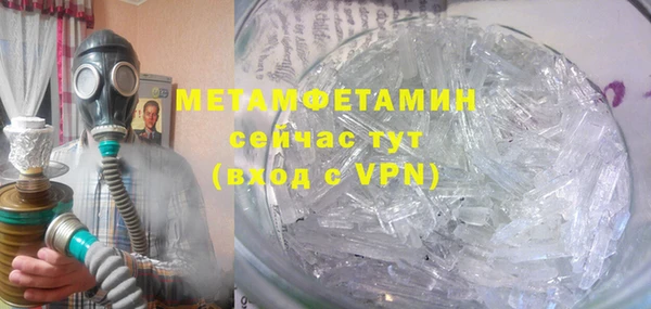 наркотики Пересвет