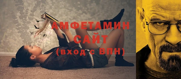 альфа пвп VHQ Переславль-Залесский