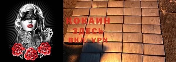альфа пвп VHQ Переславль-Залесский