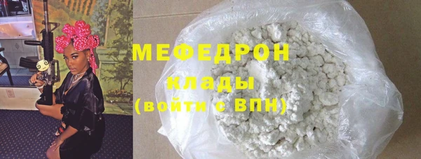альфа пвп VHQ Переславль-Залесский