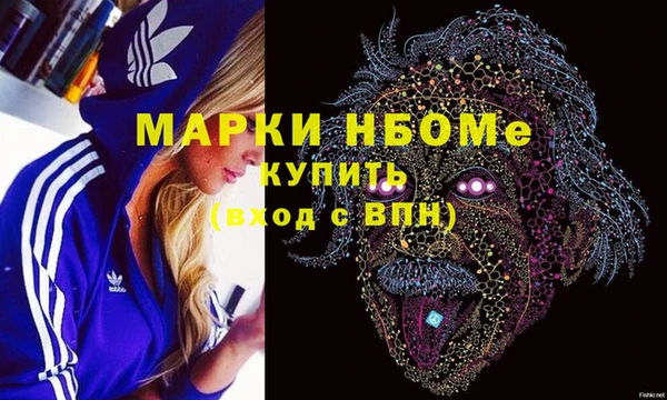 альфа пвп VHQ Переславль-Залесский