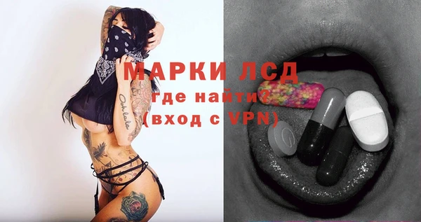 альфа пвп VHQ Переславль-Залесский