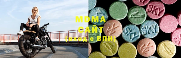 альфа пвп VHQ Переславль-Залесский