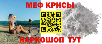 мефедрон VHQ Кулебаки