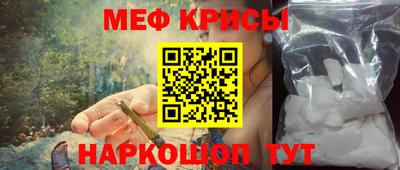 мефедрон VHQ Кулебаки