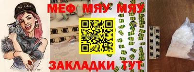 мефедрон VHQ Кулебаки