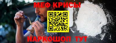 прущая мука Кунгур