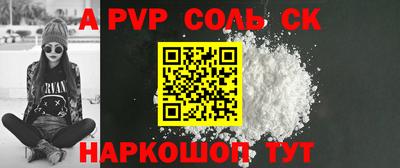мефедрон VHQ Кулебаки