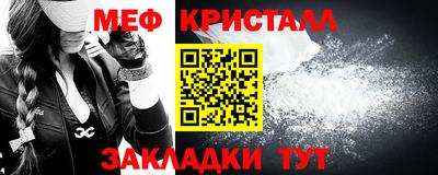 спайс Кумертау