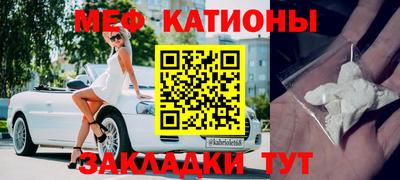 мефедрон VHQ Кулебаки