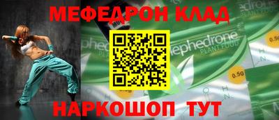 спайс Кумертау