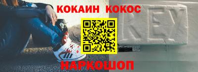 мефедрон VHQ Кулебаки