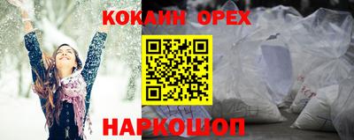 мефедрон VHQ Кулебаки
