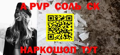 спайс Кумертау
