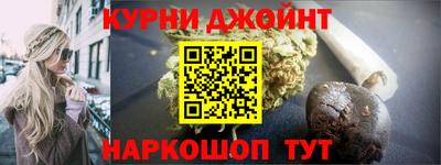 спайс Кумертау