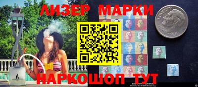 спайс Кумертау