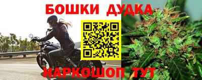 спайс Кумертау