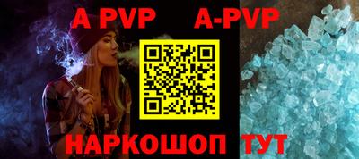мефедрон VHQ Кулебаки