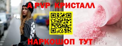 спайс Кумертау