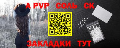 мефедрон VHQ Кулебаки