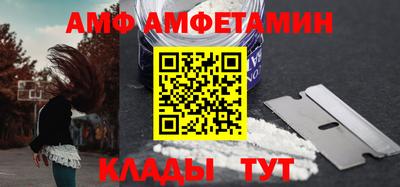 спайс Кумертау