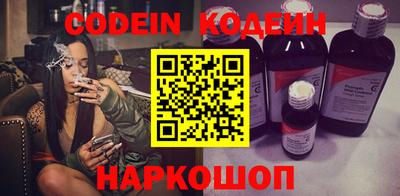 спайс Кумертау